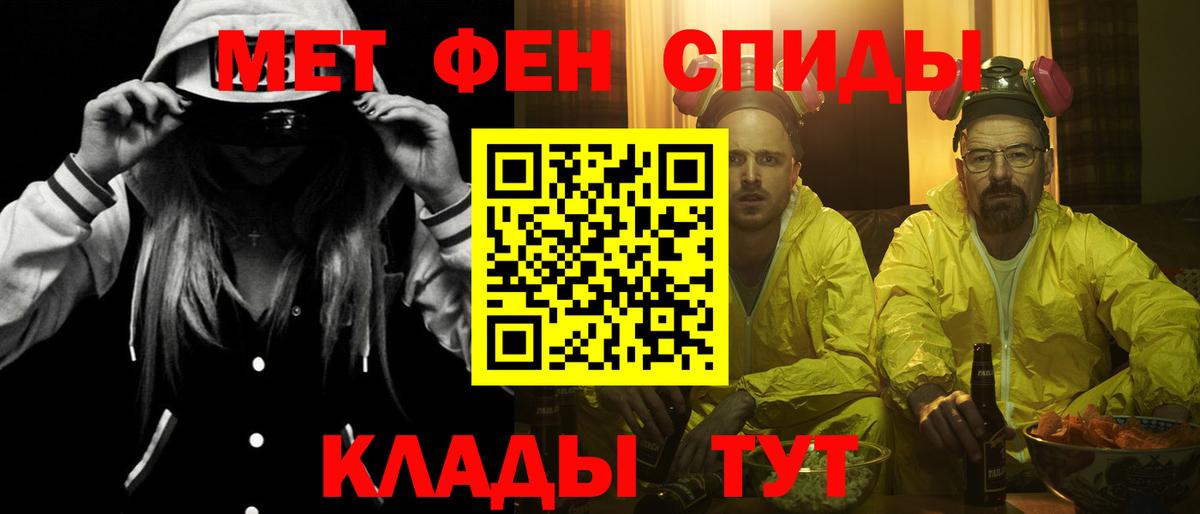 АМФЕТАМИН 98%  Амфетамин  Дагестанские Огни  Вход с VPN 