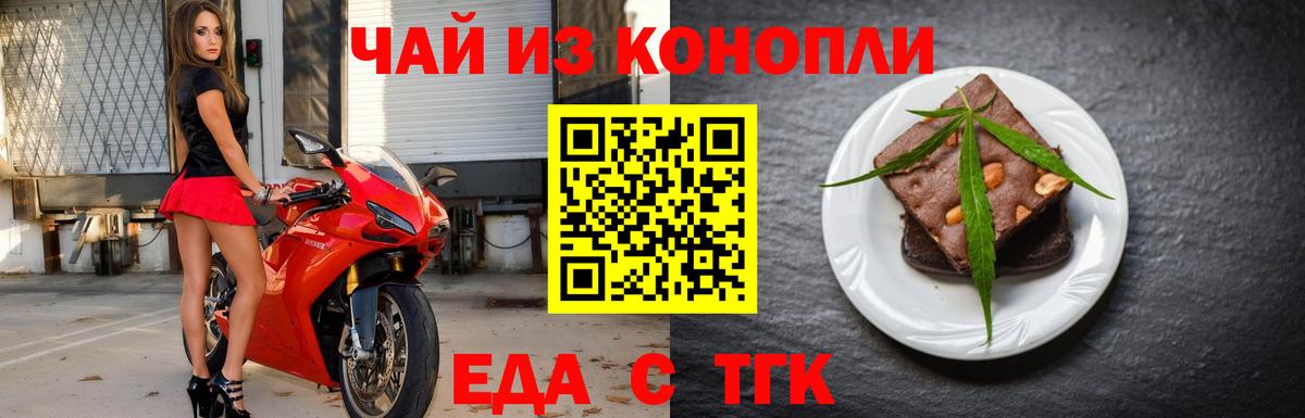 Cannafood конопля Дагестанские Огни