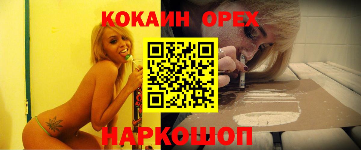 COCAIN Боливия Дагестанские Огни