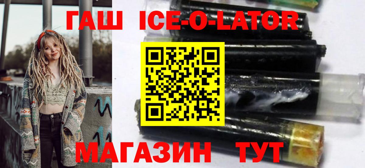 ГАШИШ hashish Дагестанские Огни
