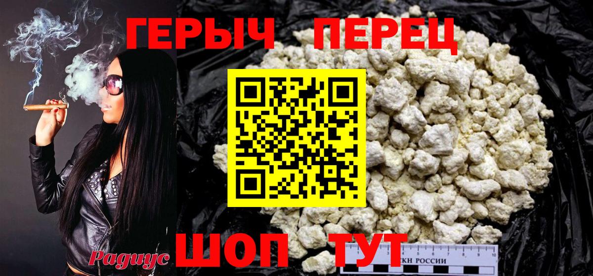 Героин Heroin Дагестанские Огни