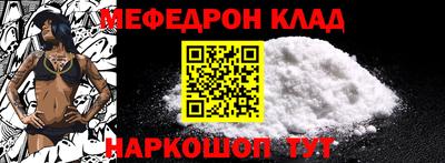 альфа пвп VHQ Белорецк