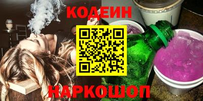 альфа пвп VHQ Белорецк