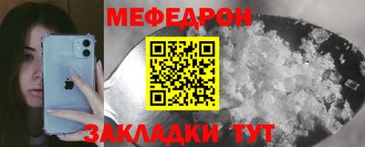 мдпв Белореченск