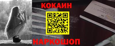 ALPHA PVP Бердск