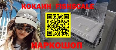ALPHA PVP Бердск