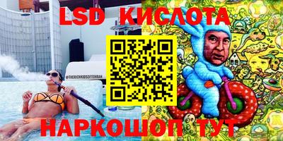 альфа пвп VHQ Белорецк