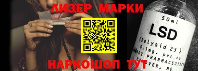 прущий лед Боровичи