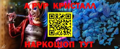прущий лед Боровичи