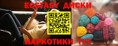 дмт Брянск