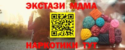 альфа пвп VHQ Белорецк