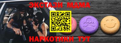 альфа пвп VHQ Белорецк
