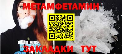 дмт Брянск
