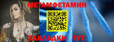 мдпв Белореченск