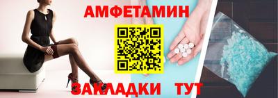 прущий лед Боровичи
