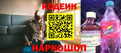 ALPHA PVP Бердск