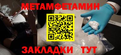 ALPHA PVP Бердск