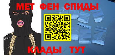 ALPHA PVP Бердск