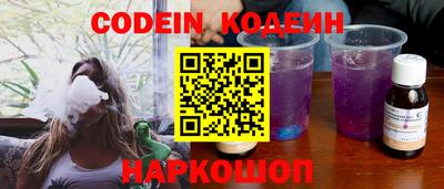 мдпв Белореченск