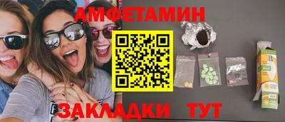 мдпв Белореченск