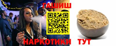 ALPHA PVP Бердск