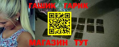 ALPHA PVP Бердск