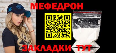 альфа пвп VHQ Белорецк
