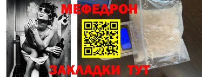 альфа пвп VHQ Белорецк