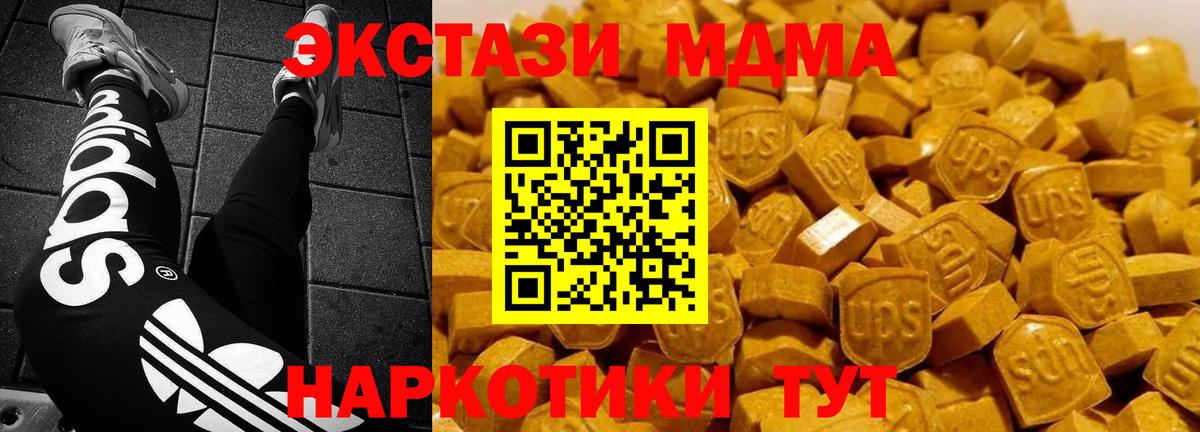 Дагестанские Огни  MDMA  Вход с VPN  МДМА VHQ  MDMA кристаллы 