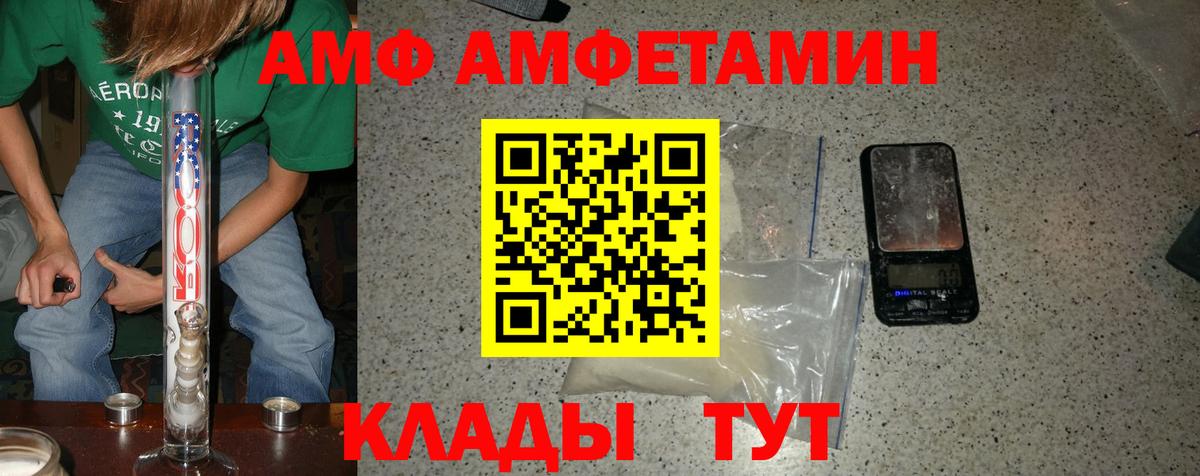 Первитин Декстрометамфетамин 99.9% Дагестанские Огни