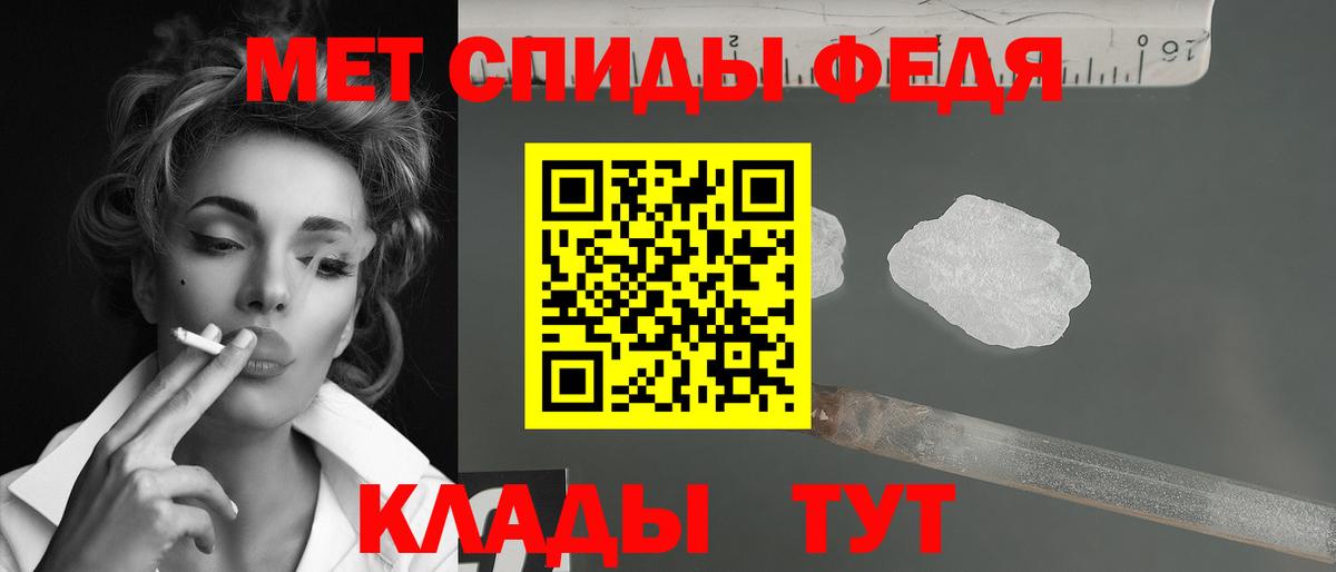 Дагестанские Огни  Метамфетамин пудра  Вход с VPN 