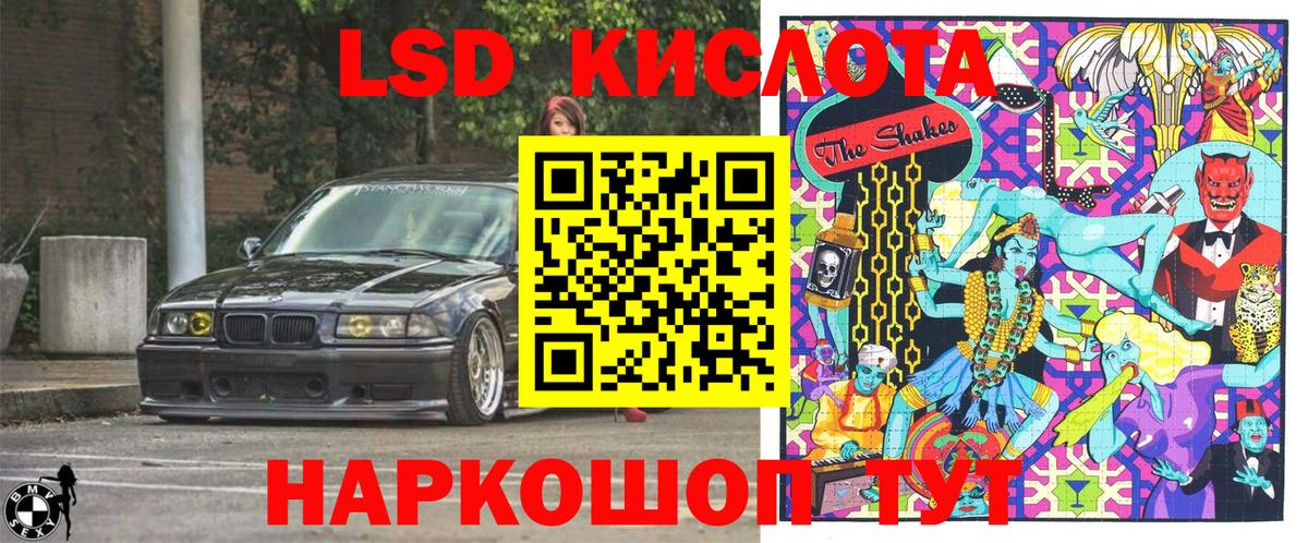 Марки NBOMe  Марки 25I-NBOMe 1,8мг  Вход с VPN  Марки 25I-NBOMe 1,8мг  Дагестанские Огни 